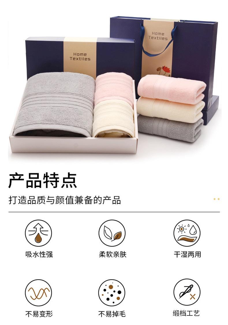 礼盒毛巾_02.jpg