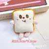 Boneco Frango Batata Frita Hambúrguer Desenho Animado Rangente Pingente Acabado Boneco Torrada Chaveiro Pingente de Bolsa Presente