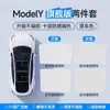 Adecuado para el Nuevo Parasol para Techo Solar del Tesla Model Y/3 Parasol para Cristal Superior Protección Solar Aislamiento Térmico para Coche