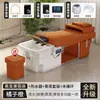 Cama de Champú Terapéutica para la Cabeza de Fibra de Vidrio al por Mayor para Exportación Transfronteriza, Cama Integrada Especializada con Circulación de Agua, Vaporización y Masaje para Salones de Belleza