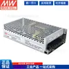 Fuente de alimentación conmutada DC a DC Mingwei 150W SD-150B/150C/150D 12v 24V 48V