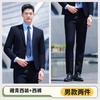 Traje ejecutivo nuevo de otoño e invierno al por mayor de fábrica, traje formal de un botón, manga larga, traje para hombre y mujer, traje ejecutivo