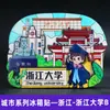 [Serie Zhejiang] Imanes de Refrigerador de Ciudad Estéreo 3D Hangzhou Xitang Wuzhen Wenzhou Pegatinas Magnéticas Decoraciones para Refrigerador