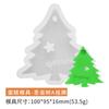 Juego de moldes navideños transfronterizos con árbol de Navidad, copo de nieve, alce, calcetines de anciano y molde de azúcar hecho a mano.