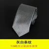 Corbata de Negocios para Hombre Vestir Coreana Casual 7CM Boda Rayas Negra Profesional Estudiante Caja de Regalo