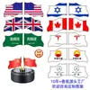 Difusor de Aroma para Carro Alimentado por Energia Solar em Formato de Bandeira Personalizável, Acessório de Carro Rotativo Ativado pela Luz com Aroma Fresco, Perfume de Mesa