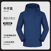 Ropa de Trabajo para Otoño e Invierno para Empleados, Chaquetas Impermeables y Cortavientos con Logo Impreso y Bloques de Color, Abrigos de Trabajo