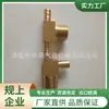 Cotovelo de Fio Interno e Externo de 90 Graus Ângulo Reto em L Quadrado 1/4 Npt Americano Cotovelo Duplo Externo Junta de Cotovelo Quadrada de Cobre