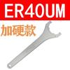 Llave de Pinza Elástica CNC Tipo Er11/16/20A Tipo Er25 32 40Um Portaherramientas para Fresadora Llave Er