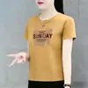 Comercio Electrónico Transfronterizo - Versátil Diseño de Comercio Exterior Estampado de Retazos de Color Sólido Casual Manga Corta Ropa Deportiva Cuello Redondo Verano para Mujer
