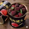 Fruta de Mirto en Lata, Caja Completa de Fruta Fresca de Hierro, Pulpa Jugosa en Lata, Fresca de Temporada Grande Comercial Sin Semillas en Agua Azucarada