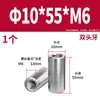 Acero Inoxidable 304 Pasador Cilíndrico Pasador de Posicionamiento Fabricante Venta al por Mayor Doble Extremo Rosca Interna Acero Inoxidable de Precisión Pasador Cilíndrico Sólido