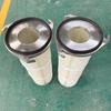 Mandril de Tres Orejas para Eliminación de Polvo Elevación Elemento Filtrante Cartucho Filtrante Elemento Filtrante Recubierto Suministro de Fabricante de Filtro para Recuperación de Polvo