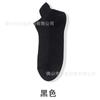 Calcetines Niños Verano Finos Transpirables Calcetines de Hombre Seda de Hielo Absorbentes de Sudor Desodorantes Bacteriostáticos Verano Calcetines de Corte Bajo Tipo Náutico para Hombre