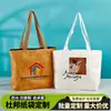 Bolsa de Hombro de Lona de Papel Dupont Impermeable de Alta Gama y Alta Capacidad Bolso Cruzado de un Solo Hombro Bolsa de Papel Kraft Bolsa de Papel Dupont Personalización