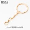 Chaveiro Dourado Kc com Corrente de Quatro Seções, Chaveiro Eletrogalvanizado de Boneca Material DIY, Atacado de Acessórios de Metal, Criativo