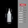 Em estoque: frascos translúcidos de 10/100/500ml com bico pontiagudo, frascos aplicadores de PE para tinta e corante, frascos vazios para dispensar líquidos