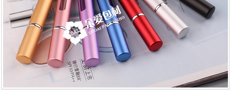 P-KC005-5ML开槽喷瓶描述-化妆类_15