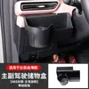 Adecuado para Byd Seagull Portavasos Principal y del Pasajero Caja de Almacenamiento Caja de Almacenamiento Interior de ABS Caja de Almacenamiento para Gafas