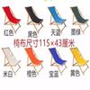 Silla de Playa Reclinable Silla con Respaldo de Lona Oxford Silla Simple con Respaldo para el Hogar Silla Plegable Reemplazo de Tela Set de Tela para Silla de Playa