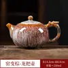 Cambio de Horno Esmalte Tianmu Tetera Cerámica Juego de Té Kung Fu Tetera Gentian Tetera Jianzha Burbuja Tetera Xishi Regalo Logotipo