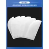 Yuyue Yh-550 Filtro de Algodón para Ventilador Elemento de Filtro de Aire Membrana Elemento de Filtro de Polvo Doméstico Filtración de Alta Eficiencia