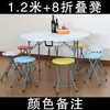 Mesa redonda plegable para comedor para uso doméstico, adecuada para 10 personas, tablero redondo grande simple, mesa y sillas de plástico para apartamentos pequeños