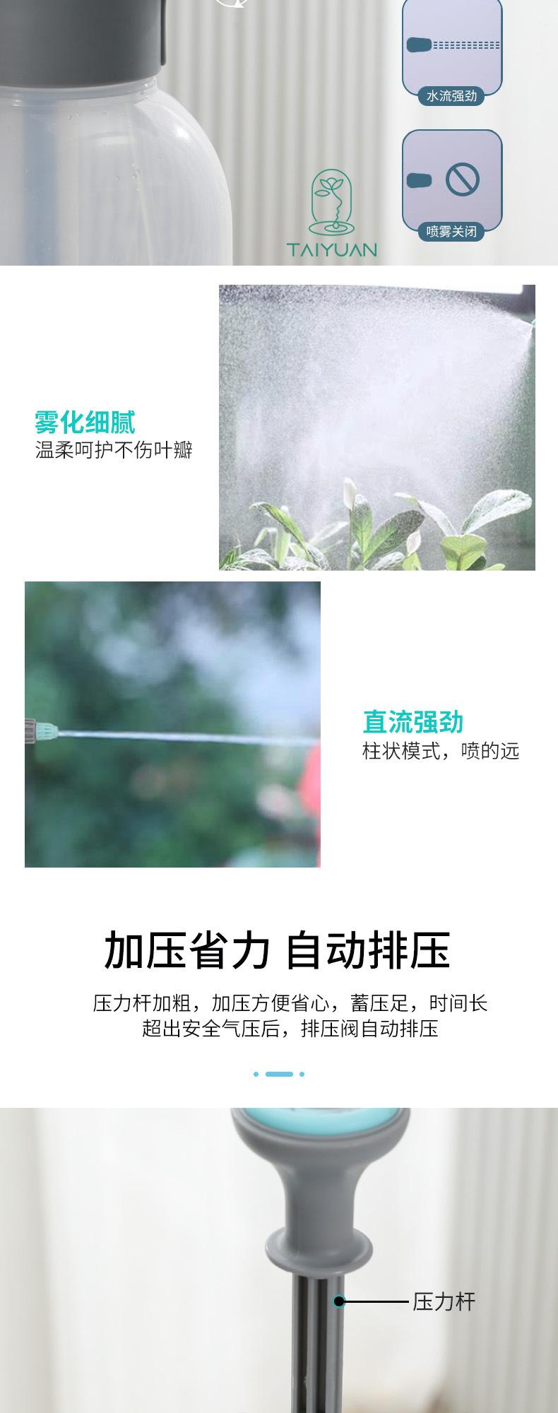 喷壶1_02.jpg