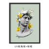 Amazon Sage Parede Moldura de Madeira Estética Personalizada Pintura Decorativa Verde para Quarto Moldura de Foto de Madeira Maciça Preta