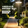 Lámpara LED de patio para exteriores, luz circular impermeable de alto brillo para paisajismo en caminos residenciales y proyectos municipales, admite personalización
