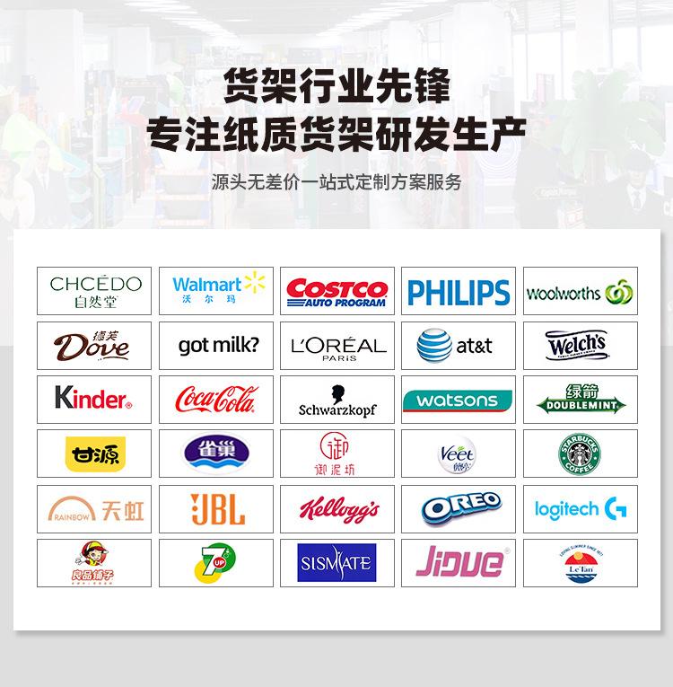 现货款详情_01.jpg
