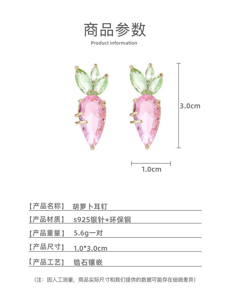 尺寸.jpg