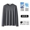 60 Piezas Amoníaco Líquido Algodón Puro Camiseta de Manga Larga Juvenil para Hombre Camiseta Interior Superior Primavera y Otoño Blanca Cuello Redondo Algodón Mercerizado Camiseta