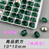 Alternativa aos Strass K9 para Arte de Unhas, Quadrado 10mm Corte Ninho de Pássaro Fundo Apontado Vidro Multifacetado Lote Inteiro Deslumbrantes Decorações de Strass DIY para Arte de Unhas