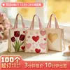 Bolsa Tote de Lona Temática de Amor para o Dia dos Namorados, Bolsa de Presente Personalizada com Atmosfera Romântica de Feriado, Personalização de Bolsa de Presente de Casamento