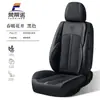 Cojín para Asiento de Coche Cubierta de Asiento de Cuero Nappa Invierno Sensación de Alta Gama Universal Cuatro Estaciones Cojín para Asiento de Cinco Plazas Completamente Rodeado Resistente al Desgaste Estilo Ejecutivo