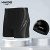Bañador de secado rápido para adultos, tipo bóxer de aguas termales, antivergüenza, gafas de natación, gorro de baño, traje de baño de seis piezas para hombre