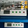 Máquina laminadora automática de película templada directa de fábrica máquina laminadora pequeña manipulador máquina laminadora de pegamento AB