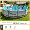 Piscina Inflable Bestway para Uso Doméstico de Adultos y Niños, Estanque de Peces para Exteriores, Piscina Grande para el Hogar con Estructura de Marco