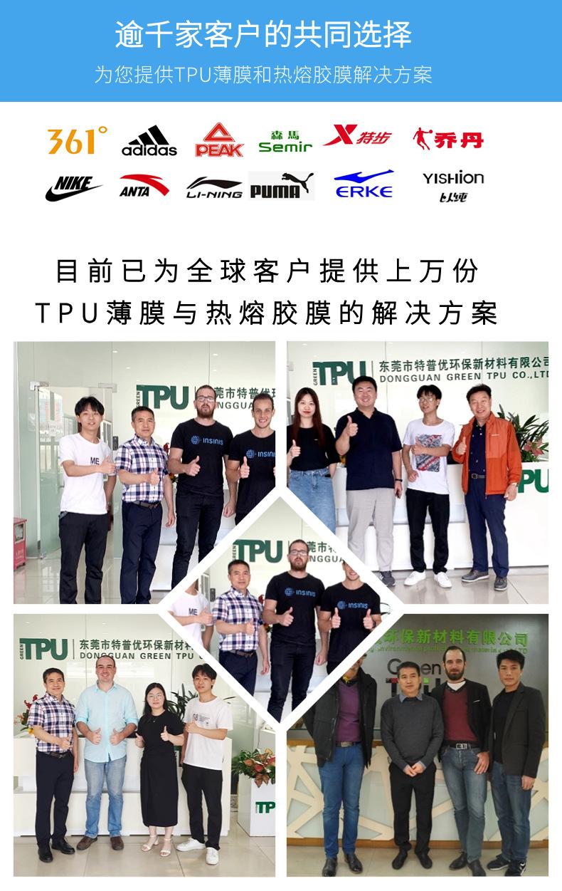 1688定制款-044款详情页 (7)