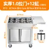 Carro de Condimentos de Acero Inoxidable para Cocina Comercial, Banco de Trabajo de Comedor, Carro con Puerta Deslizante para Salsa, Hogar Engrosado, Restaurante, Hotel