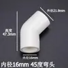 Tubo de Água PVC Conector Tridimensional Cotovelo de Plástico Conexão em T Direta Redutor Braçadeira para Tubo de 3/4 de Polegada Acessórios para Conexões de Tubo de 16mm