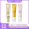 Crema para Ojos Hoygi Cuidado Suave y Nutritivo para la Piel Alrededor de los Ojos, Crema para Ojos Hidratante