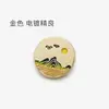 Botones Metálicos Dorados Estilo Chino Atardecer Paisaje para Hanfu, Traje, Suéter, Traje Tang, Abrigo y Ropa de Abrigo