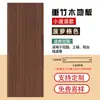 Piso de Madeira de Bambu para Exterior, Piso de Madeira de Bambu de Alta Resistência e Uso Pesado, Passarelas de Madeira Anti-Corrosão para Parques Externos, Plataforma para Paisagismo de Jardins