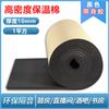 Material de Relleno para Paredes de Algodón Aislante de Caucho y Plástico de 50 mm, Ignífugo, para Uso en Fábricas y Hogares, Tablero Aislante Acústico, Material Absorbente de Sonido para Relleno de Paredes