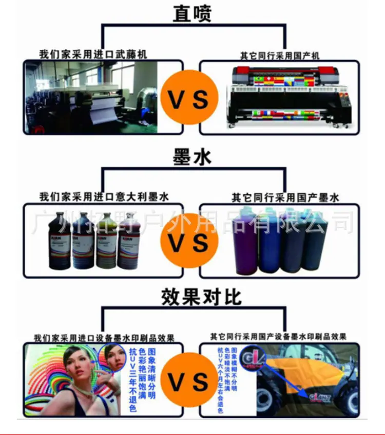 刀旗详情页_08.jpg