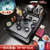 Juego de Té Integrado Totalmente Automático para Uso Doméstico, Bandeja de Té de Madera Maciza, Juego Completo de Tazas, Tetera de Arcilla Púrpura para Personas Perezosas, Tazas y Otros Accesorios