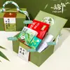 Set de Regalo Zongzi del Festival del Bote del Dragón, Caja de Regalo Corporativa de Negocios de Cuero de Lujo Ligero, Caja de Regalo Portátil Estilo Fresco