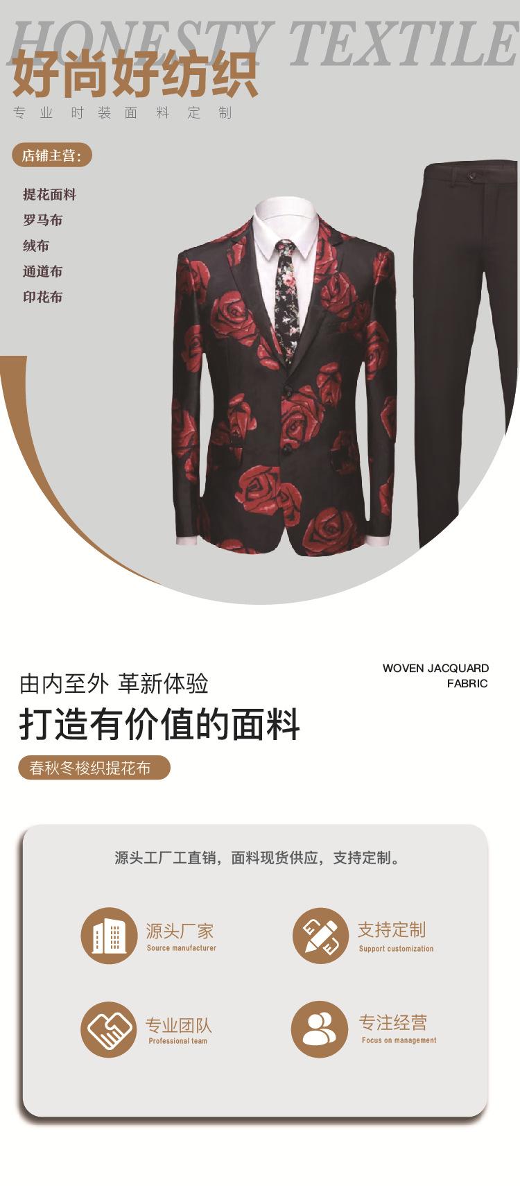 1688详情页_画板 1.jpg
